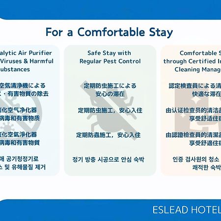 Eslead Hotel Osaka Tsuruhashi Екстер'єр фото